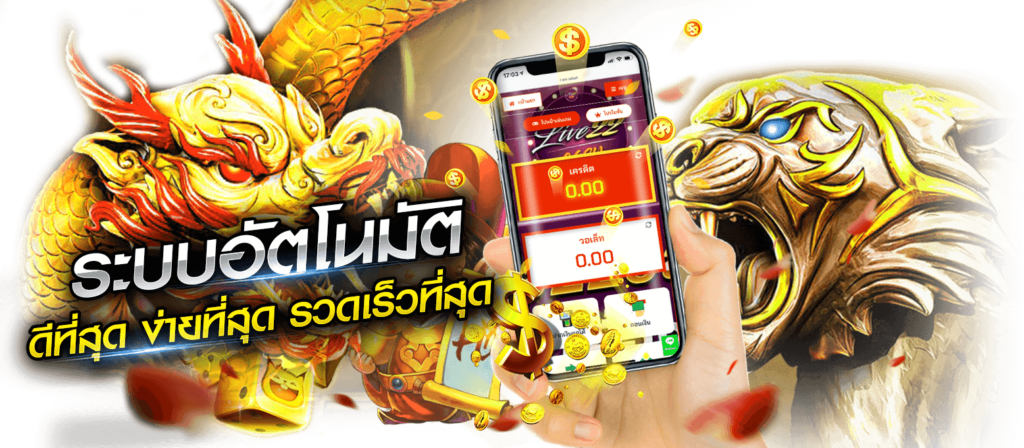 brazil8889 ประสบการณ์พนันระดับเวิลด์คลาส สัมผัสความมันส์แบบบราซิล